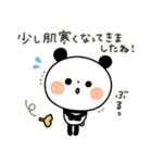 【秋】ちょこっと敬語のゆるパンダ（個別スタンプ：19）