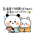 【秋】ちょこっと敬語のゆるパンダ（個別スタンプ：20）