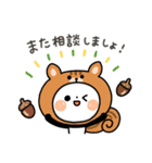 【秋】ちょこっと敬語のゆるパンダ（個別スタンプ：23）