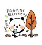 【秋】ちょこっと敬語のゆるパンダ（個別スタンプ：24）