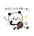 【秋】ちょこっと敬語のゆるパンダ（個別スタンプ：25）