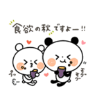 【秋】ちょこっと敬語のゆるパンダ（個別スタンプ：29）