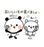 【秋】ちょこっと敬語のゆるパンダ（個別スタンプ：30）