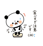 【秋】ちょこっと敬語のゆるパンダ（個別スタンプ：32）
