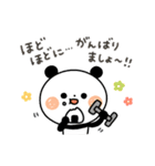 【秋】ちょこっと敬語のゆるパンダ（個別スタンプ：34）