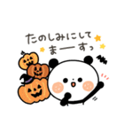 【秋】ちょこっと敬語のゆるパンダ（個別スタンプ：38）