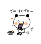 【秋】ちょこっと敬語のゆるパンダ（個別スタンプ：40）