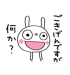 ごきげん☆ふんわかウサギ（個別スタンプ：4）