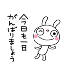 ごきげん☆ふんわかウサギ（個別スタンプ：6）