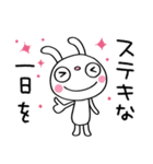 ごきげん☆ふんわかウサギ（個別スタンプ：8）