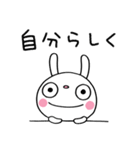 ごきげん☆ふんわかウサギ（個別スタンプ：12）