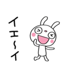 ごきげん☆ふんわかウサギ（個別スタンプ：13）