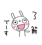 ごきげん☆ふんわかウサギ（個別スタンプ：17）