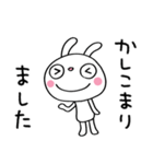 ごきげん☆ふんわかウサギ（個別スタンプ：18）