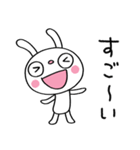 ごきげん☆ふんわかウサギ（個別スタンプ：20）