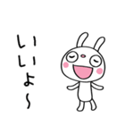 ごきげん☆ふんわかウサギ（個別スタンプ：23）