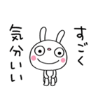 ごきげん☆ふんわかウサギ（個別スタンプ：36）