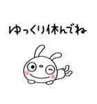 ごきげん☆ふんわかウサギ（個別スタンプ：38）
