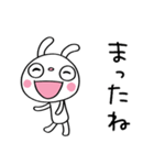 ごきげん☆ふんわかウサギ（個別スタンプ：39）