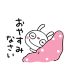 ごきげん☆ふんわかウサギ（個別スタンプ：40）