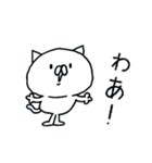 ゆるい☆つかねこ＜白菜＞（個別スタンプ：8）