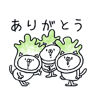 ゆるい☆つかねこ＜白菜＞（個別スタンプ：10）