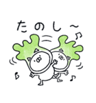 ゆるい☆つかねこ＜白菜＞（個別スタンプ：11）