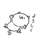 ゆるい☆つかねこ＜白菜＞（個別スタンプ：14）