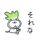 ゆるい☆つかねこ＜白菜＞（個別スタンプ：15）