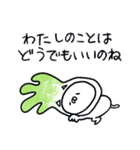 ゆるい☆つかねこ＜白菜＞（個別スタンプ：16）