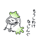 ゆるい☆つかねこ＜白菜＞（個別スタンプ：19）