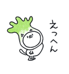 ゆるい☆つかねこ＜白菜＞（個別スタンプ：20）