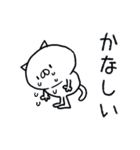 ゆるい☆つかねこ＜白菜＞（個別スタンプ：24）