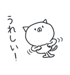 ゆるい☆つかねこ＜白菜＞（個別スタンプ：25）