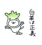 ゆるい☆つかねこ＜白菜＞（個別スタンプ：26）