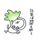 ゆるい☆つかねこ＜白菜＞（個別スタンプ：27）
