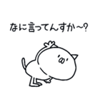 ゆるい☆つかねこ＜白菜＞（個別スタンプ：28）
