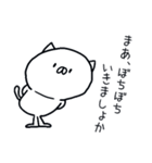 ゆるい☆つかねこ＜白菜＞（個別スタンプ：30）
