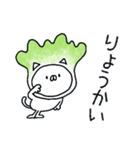 ゆるい☆つかねこ＜白菜＞（個別スタンプ：31）