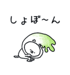 ゆるい☆つかねこ＜白菜＞（個別スタンプ：32）