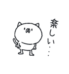 ゆるい☆つかねこ＜白菜＞（個別スタンプ：33）