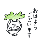 ゆるい☆つかねこ＜白菜＞（個別スタンプ：36）
