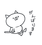 ゆるい☆つかねこ＜白菜＞（個別スタンプ：39）