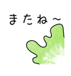 ゆるい☆つかねこ＜白菜＞（個別スタンプ：40）