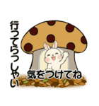 ラブリーうさぎさん ♡ ほっこり秋（個別スタンプ：2）
