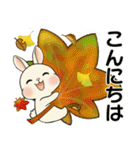 ラブリーうさぎさん ♡ ほっこり秋（個別スタンプ：3）