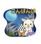 ラブリーうさぎさん ♡ ほっこり秋（個別スタンプ：4）