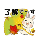 ラブリーうさぎさん ♡ ほっこり秋（個別スタンプ：5）