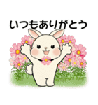 ラブリーうさぎさん ♡ ほっこり秋（個別スタンプ：12）