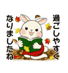 ラブリーうさぎさん ♡ ほっこり秋（個別スタンプ：13）